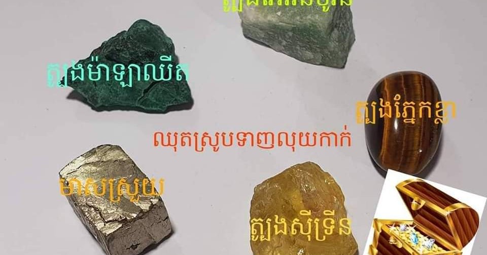 7FIVE Healing Crystals Facebook ad