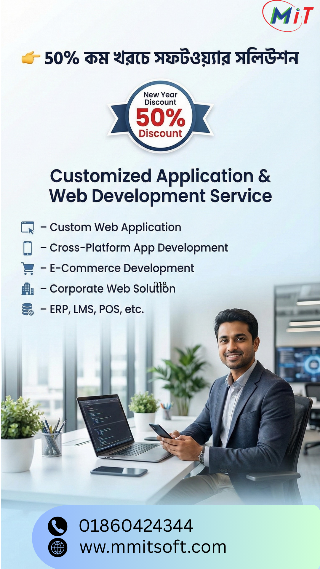 MMIT SOFT LTD. Facebook ad: Stop Using Ready Software, Build Your Own
