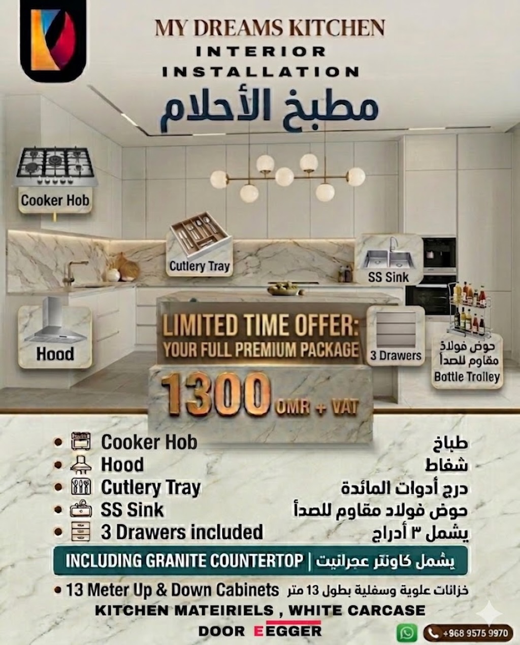 Dreams Kitchen Facebook ad