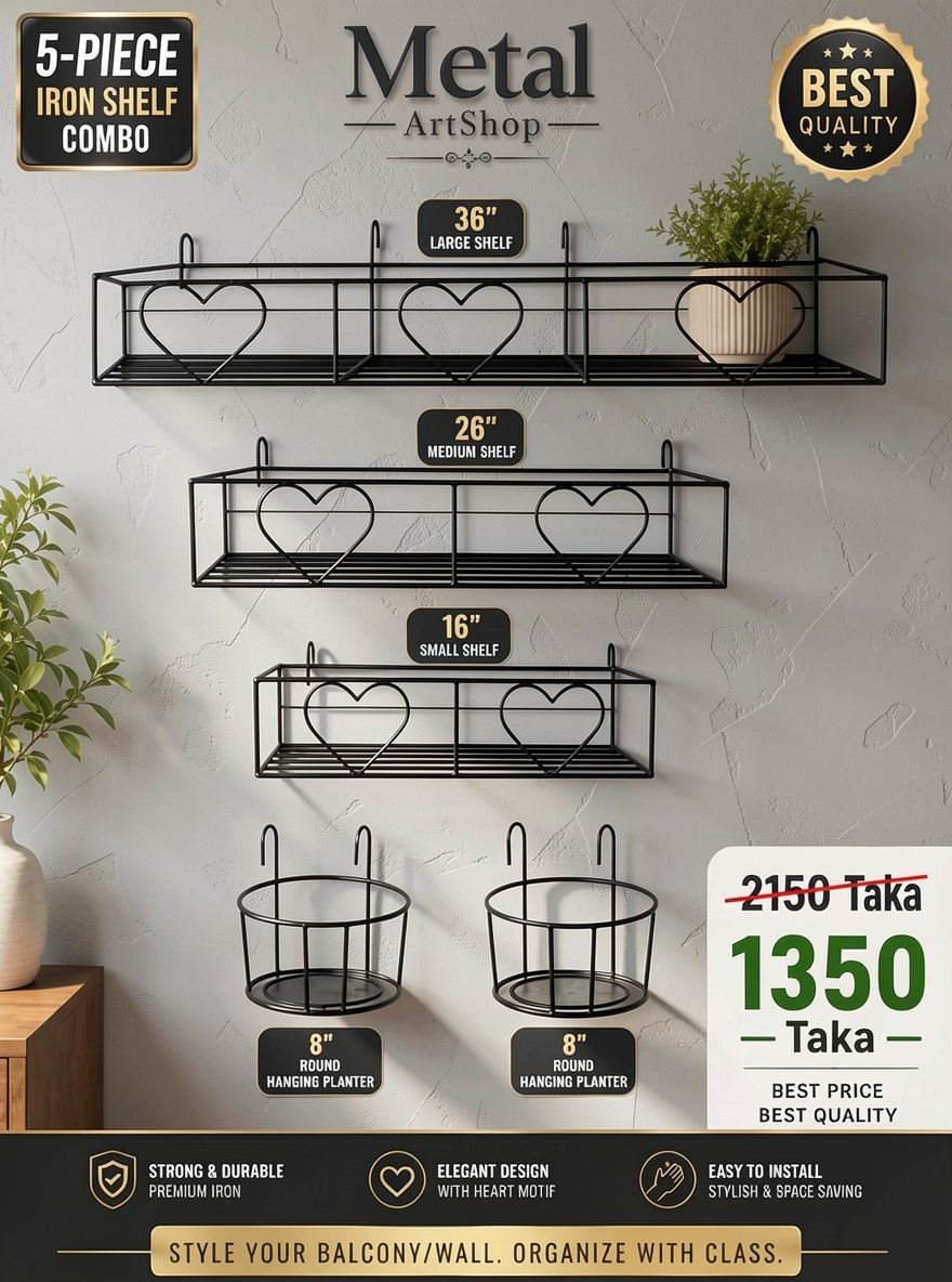 Metal Artshop- মেটাল আর্টশপ Facebook ad: মাত্র ১৩৫০ টাকায় ৫ পিসের মেটাল শেল্ফের কম্বো।