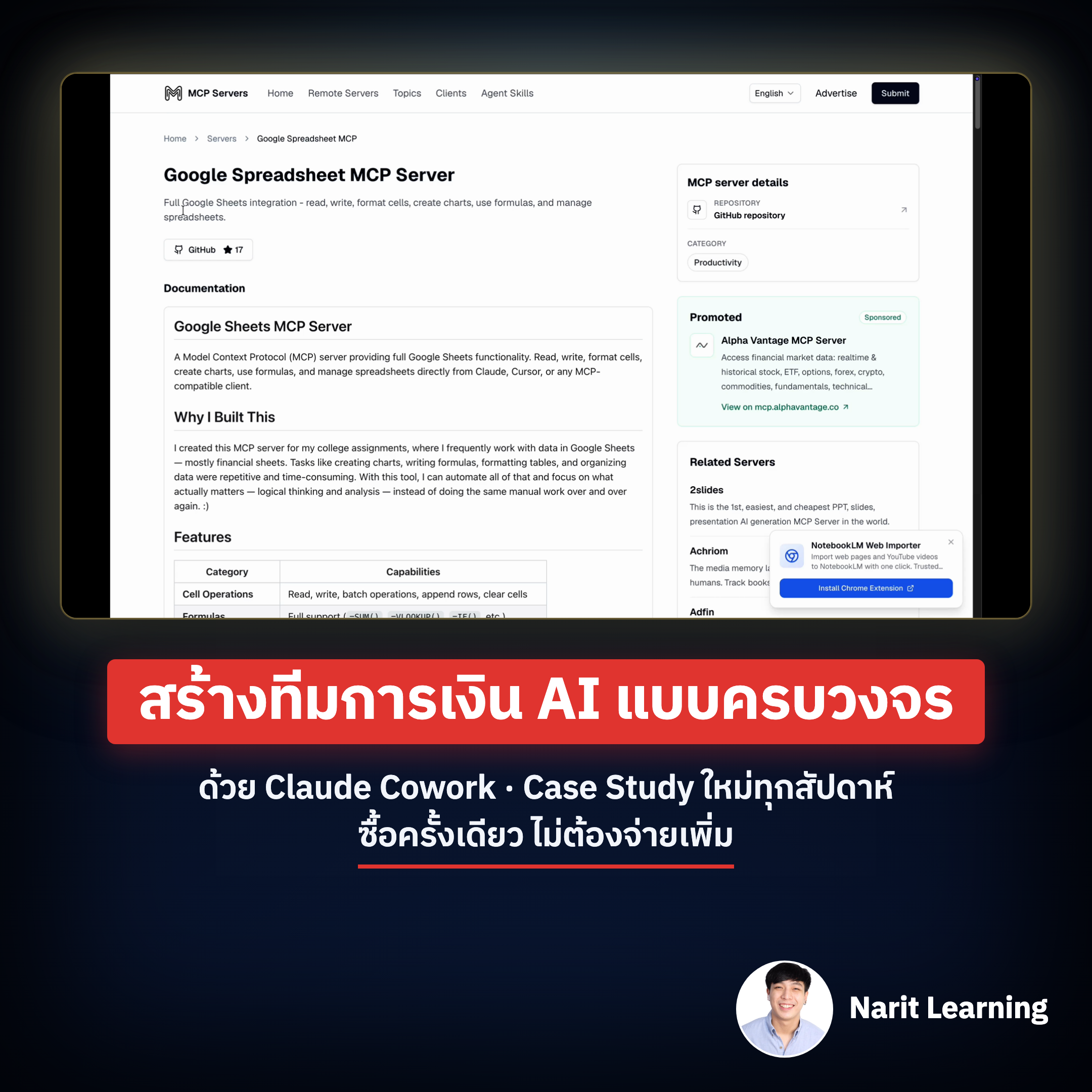 Narit Learning Facebook ad