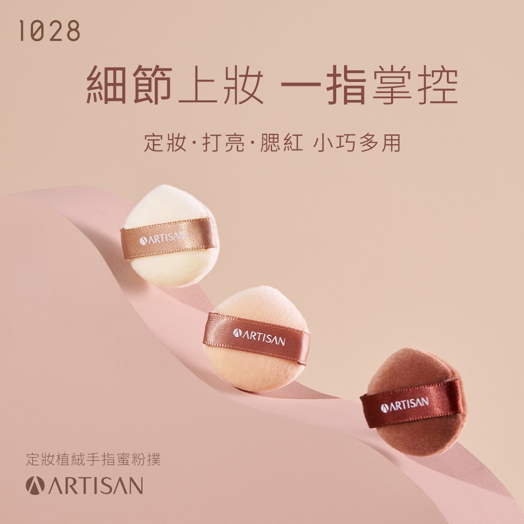 FashionGuide 流行情報 美妝心得分享 Facebook ad