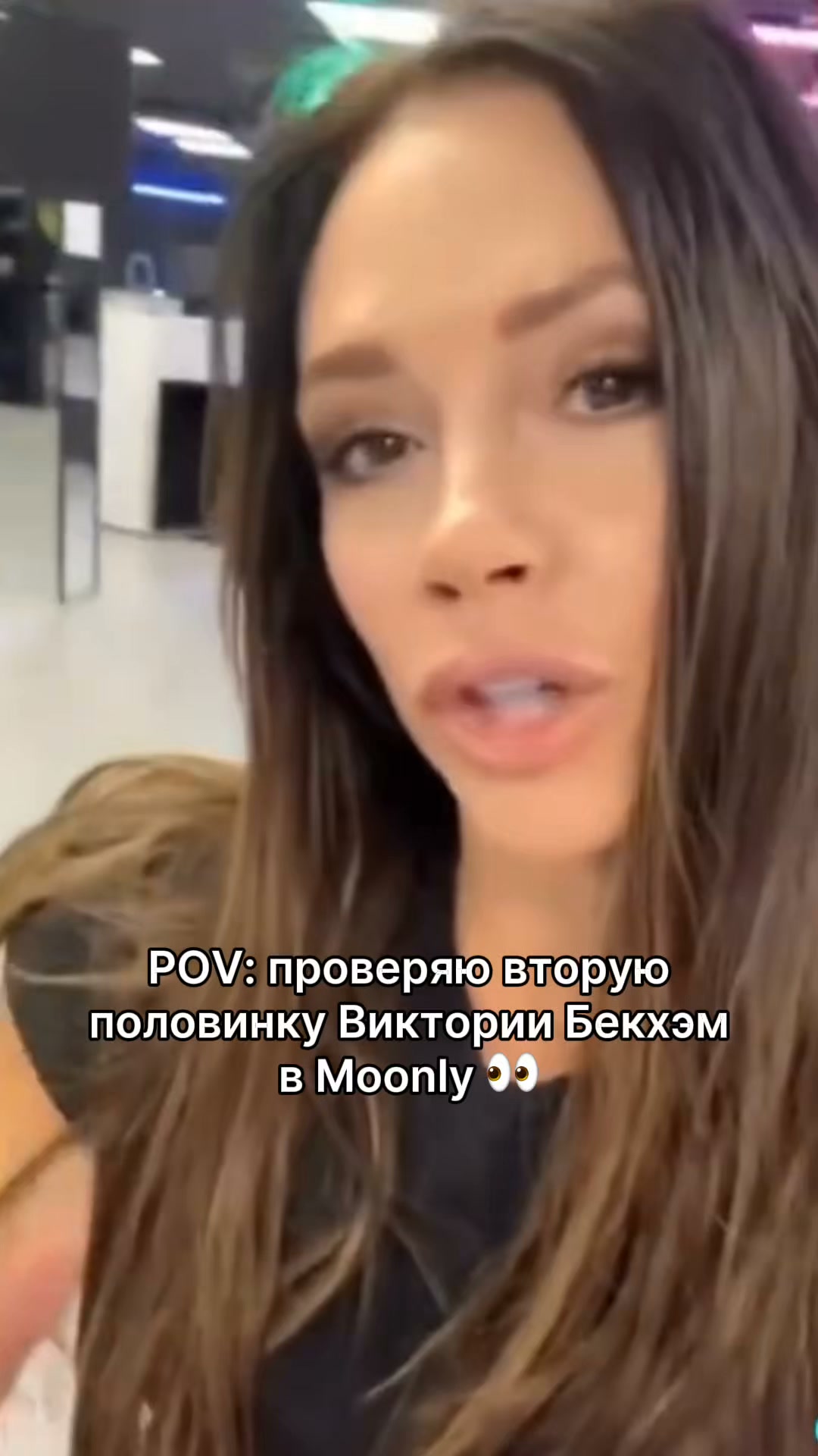 Moonly Facebook ad: Ваш будущий муж уже предначертан звездами