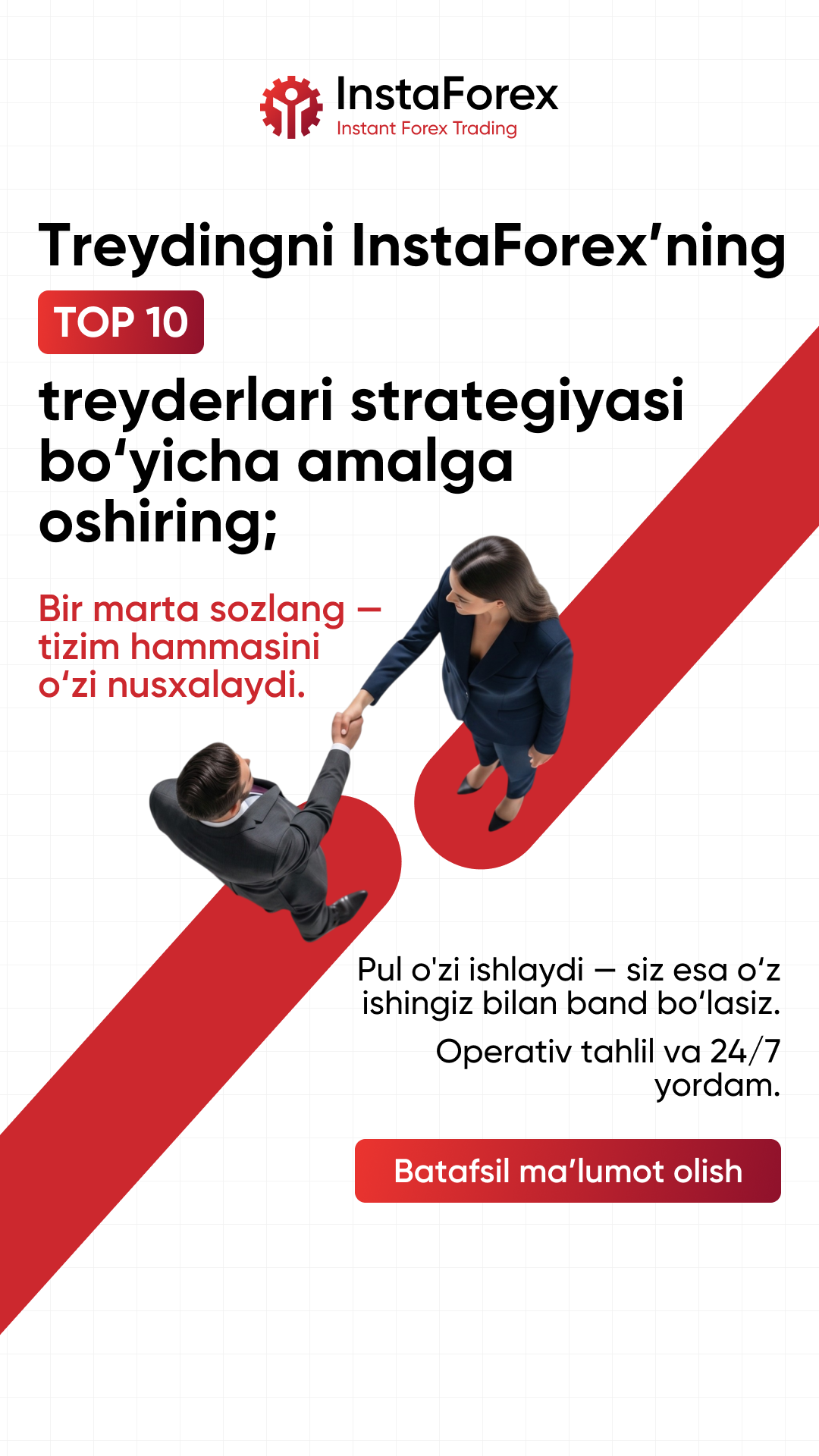 ИнстаФорекс - ИнстаТрейд Facebook ad
