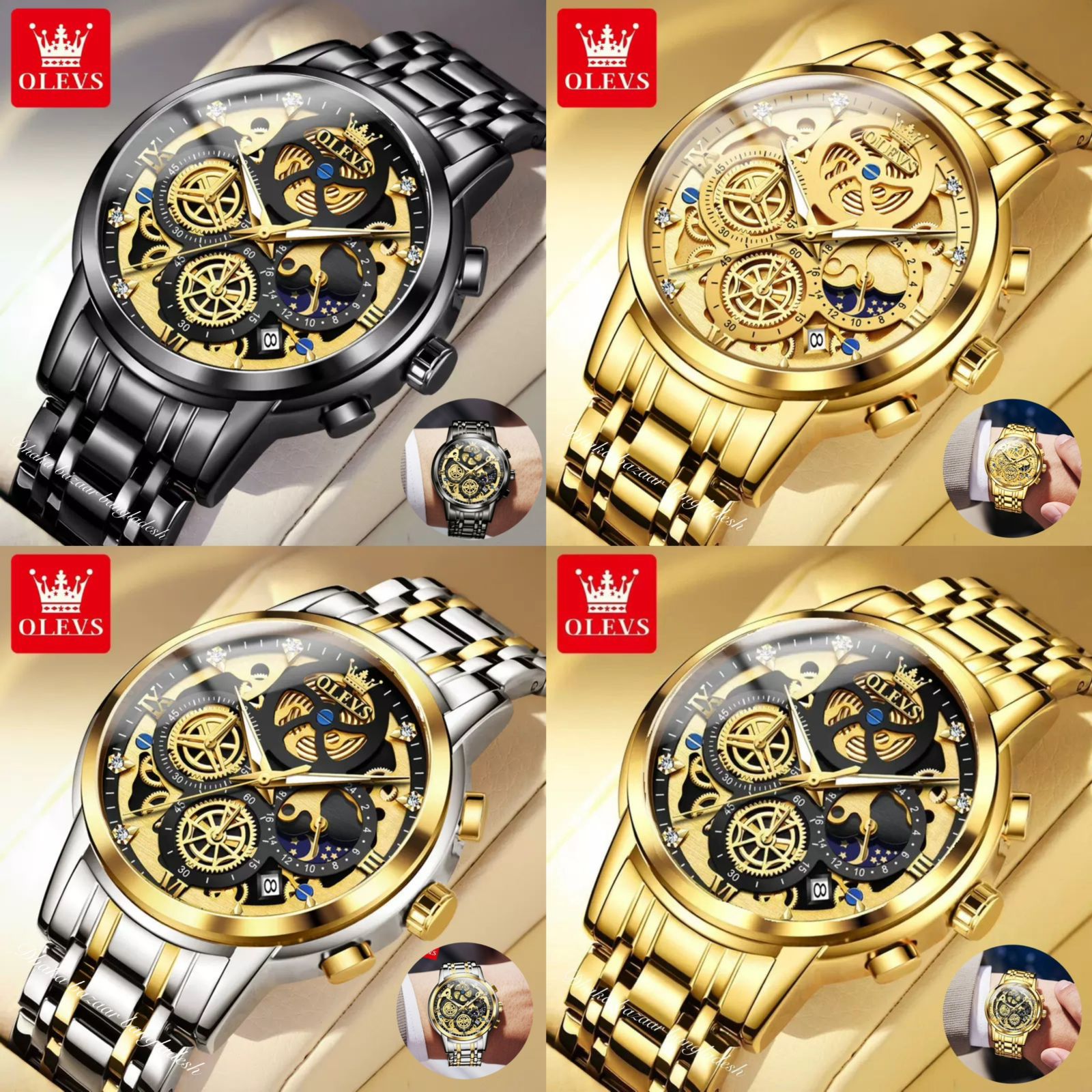 Urban Watch Facebook ad