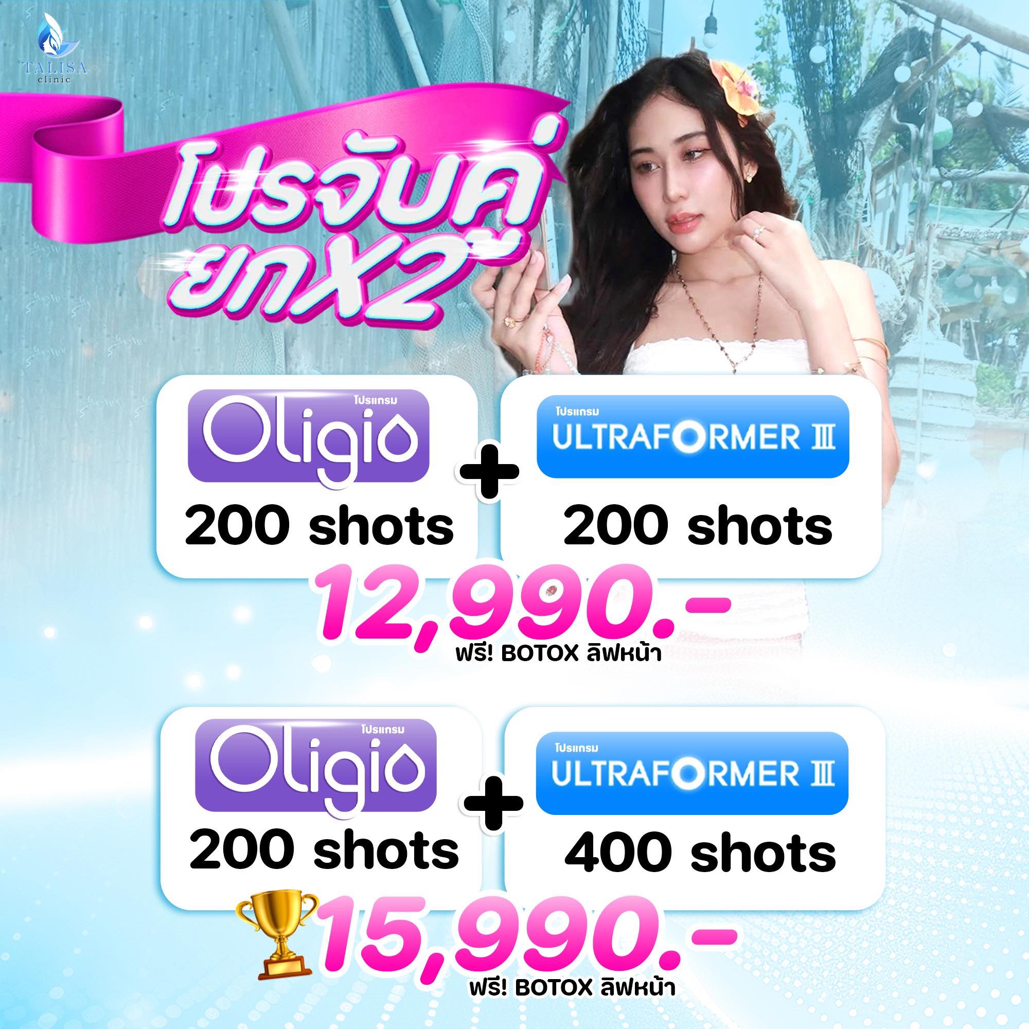 TALISA Clinic Facebook ad
