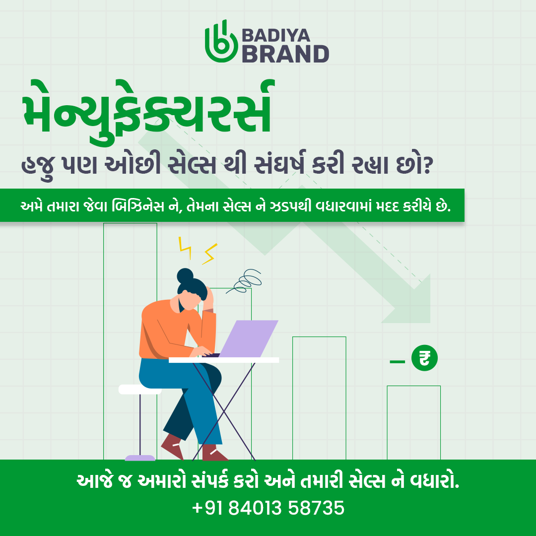 Badiya Brand -Marketing Agency Facebook ad: ઘટતી સેલ્સને જોઈને થાકી ગયા છો?