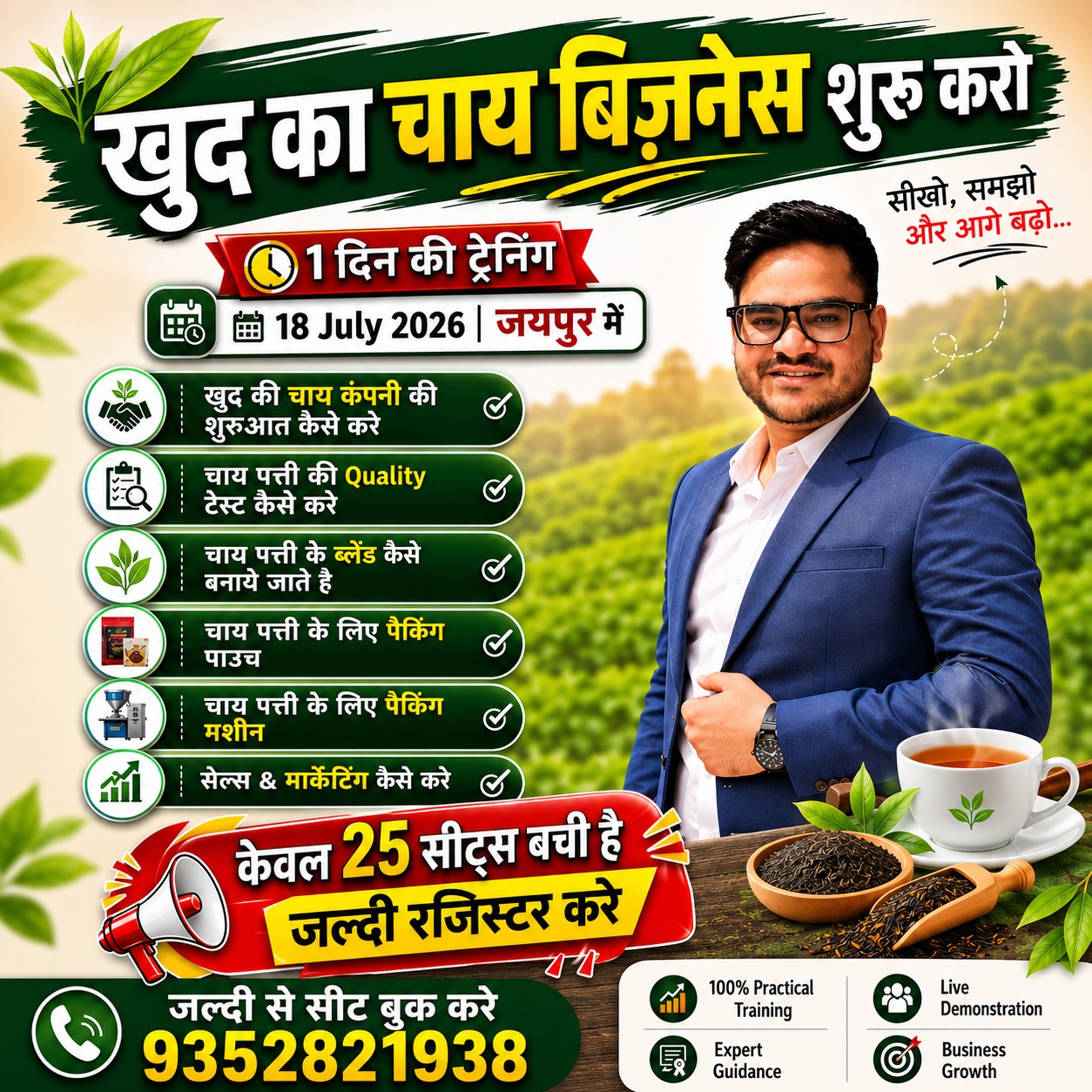 keshavtradingcompany Facebook ad