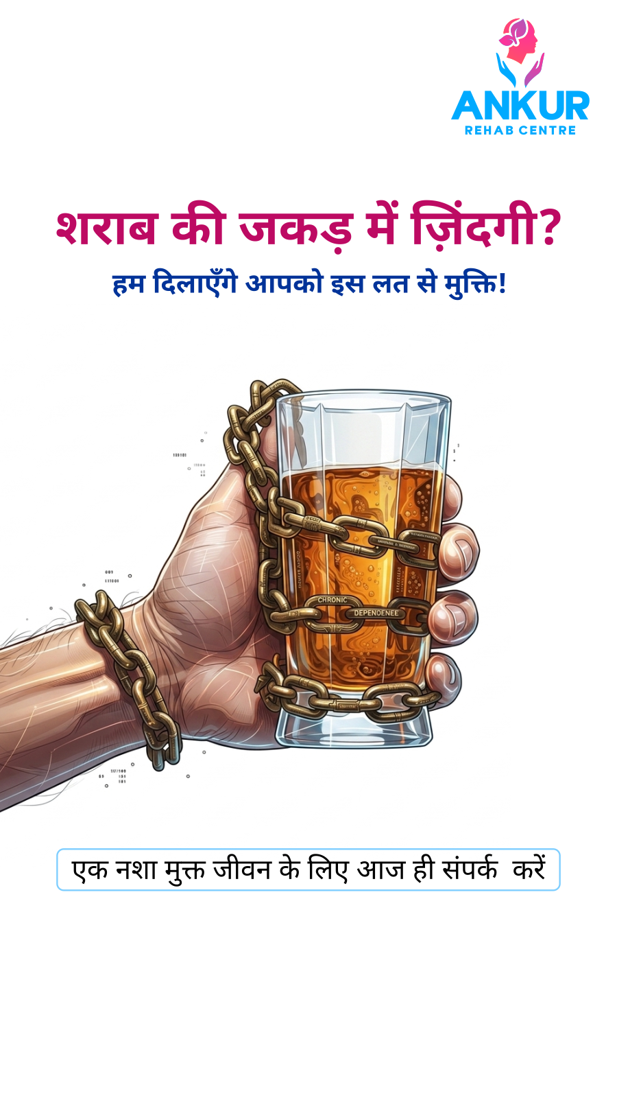 Ankur Rehab Centre Facebook ad