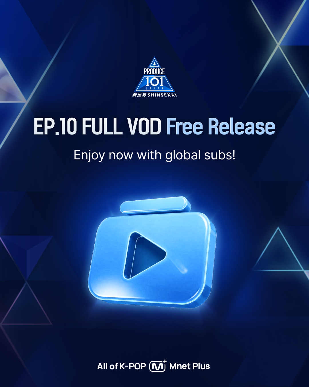 Mnet Plus Facebook ad: [PRODUCE 101 JAPAN SHINSEKAI] FULL VOD Free Release