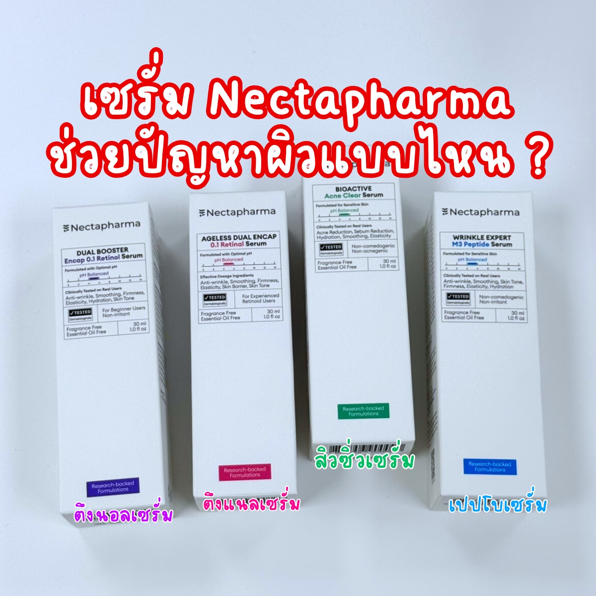 พอตอขอรีวิว Facebook ad
