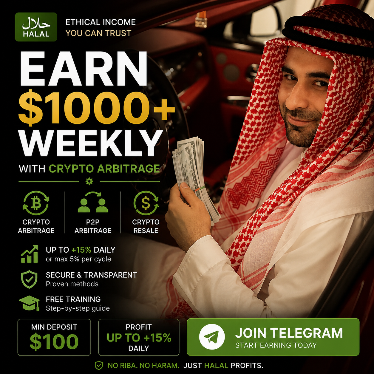 Omar P2P Facebook ad: Omar | P2P Trade