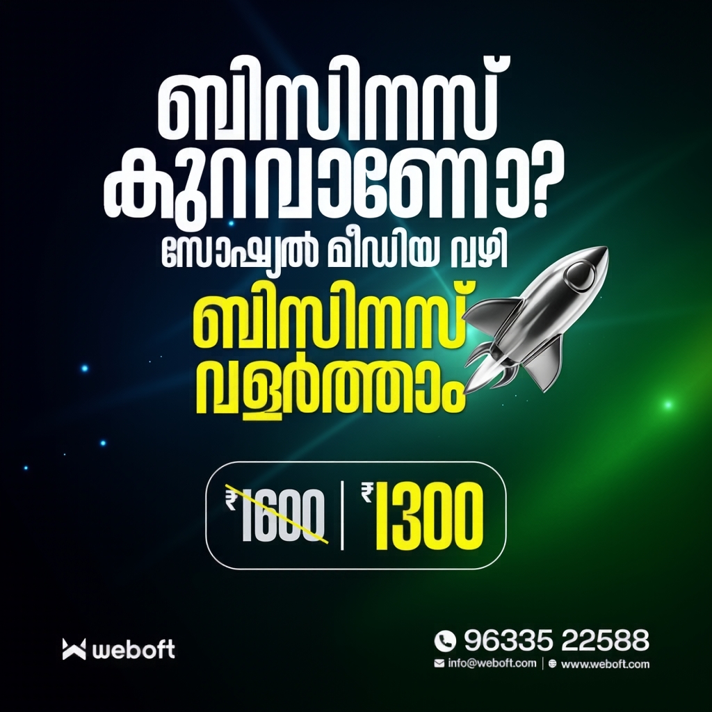 Weboft Advertising Facebook ad