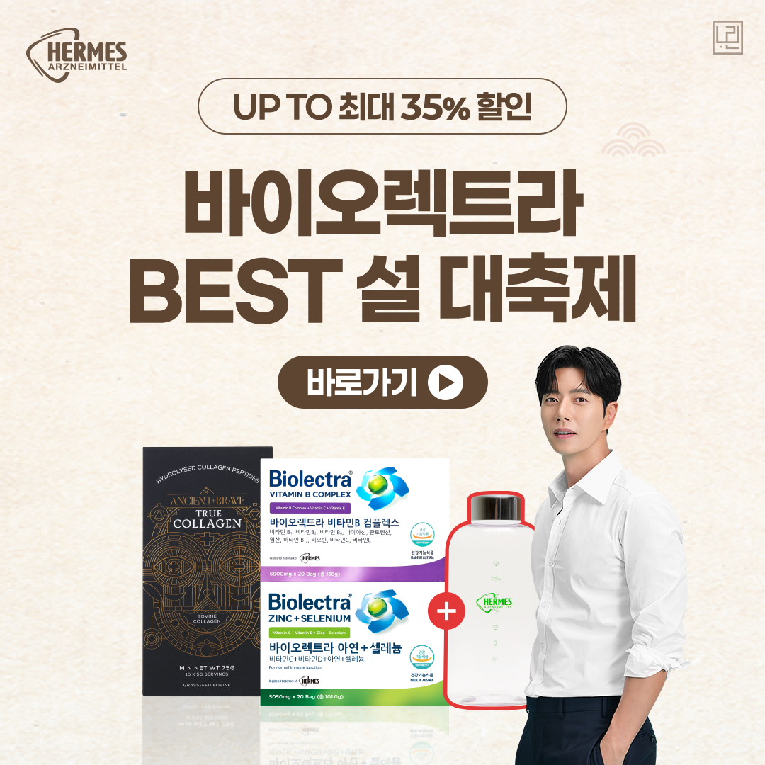 MH메디케어_나린 Facebook ad from May 13, 2026