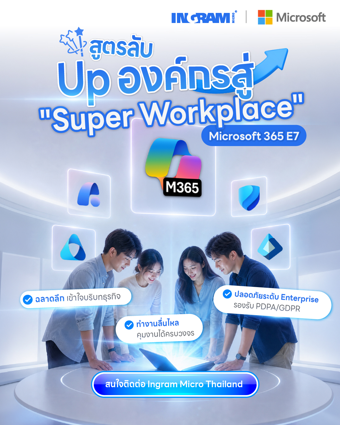 Ingram Micro Thailand Facebook ad
