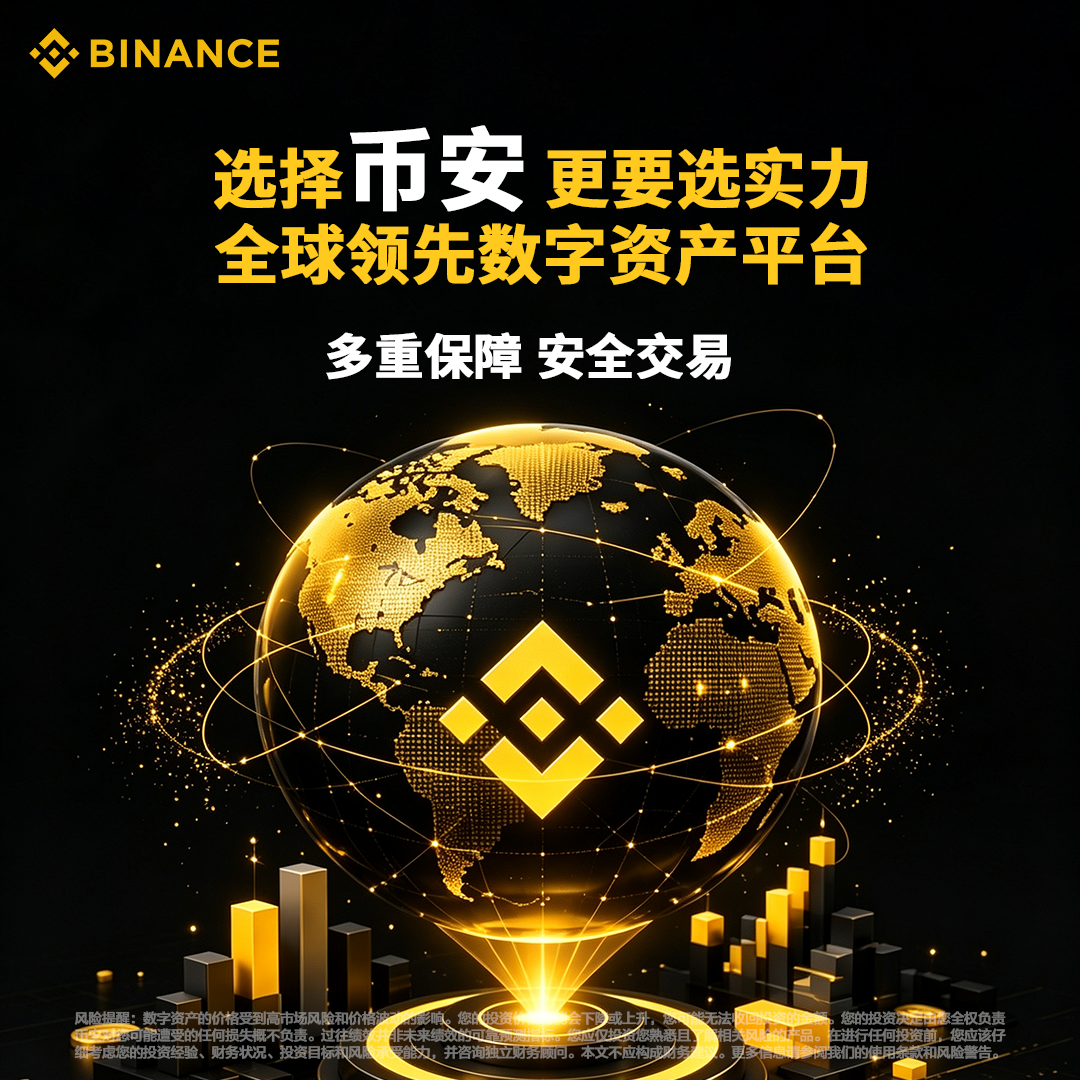 Austin Young Facebook ad: 新用户完成任务获取100USDT!
