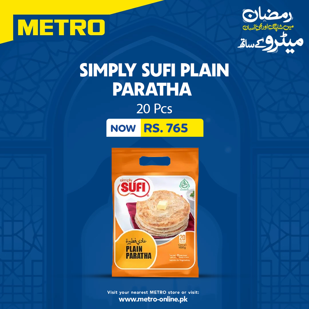 METRO Pakistan Pvt. Limited Facebook ad