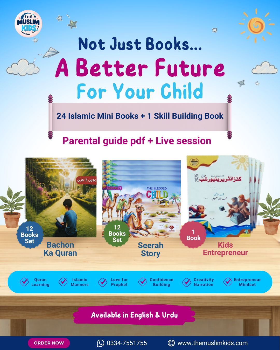 Usman Tufail Facebook ad: Summer Pack, The Muslim Kids