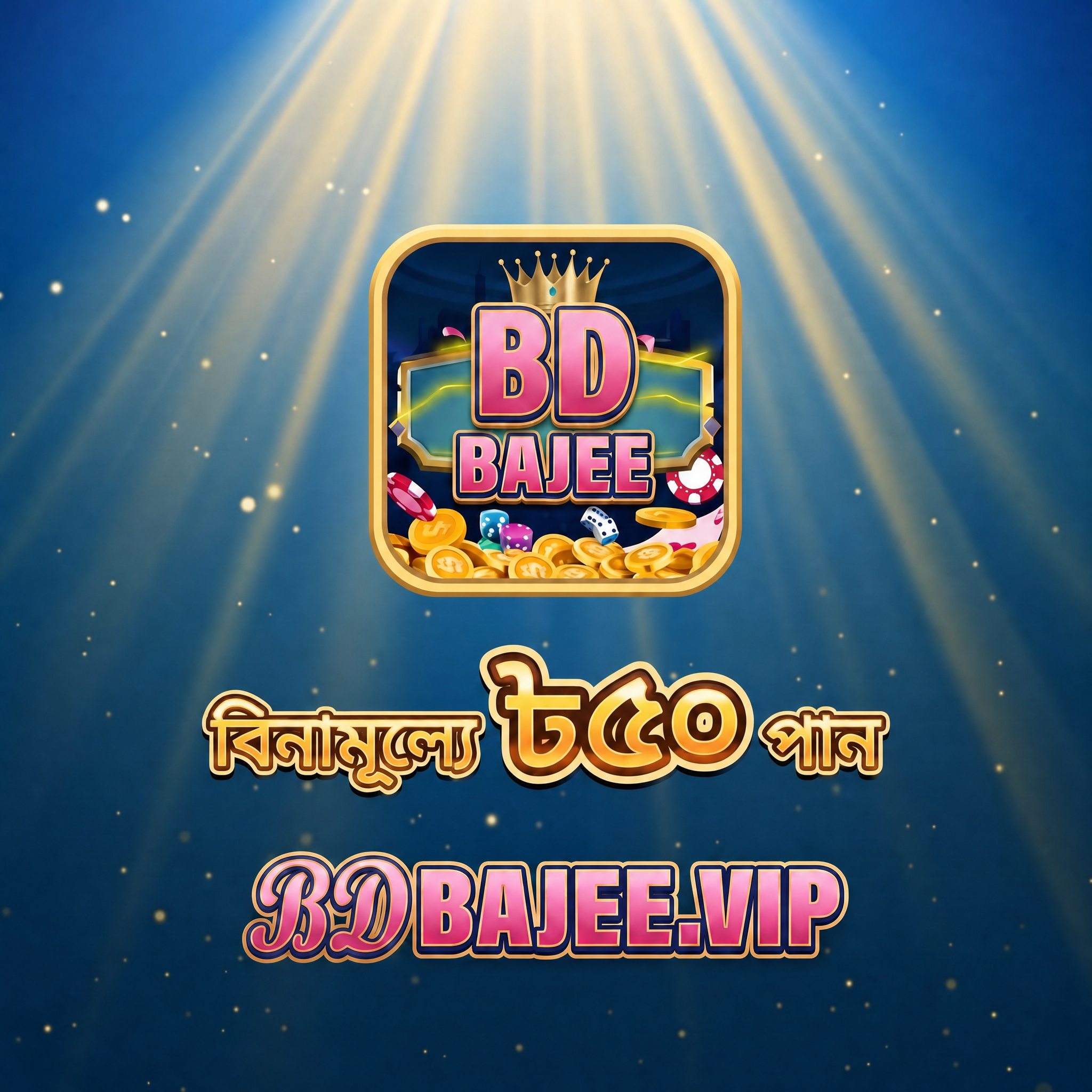 WarrenBarrios Facebook ad