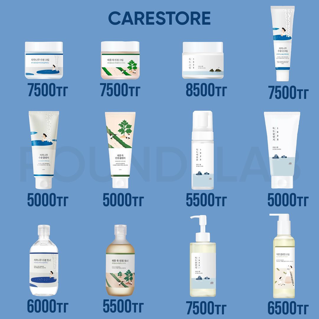 cosmetics_ala_ Facebook ad