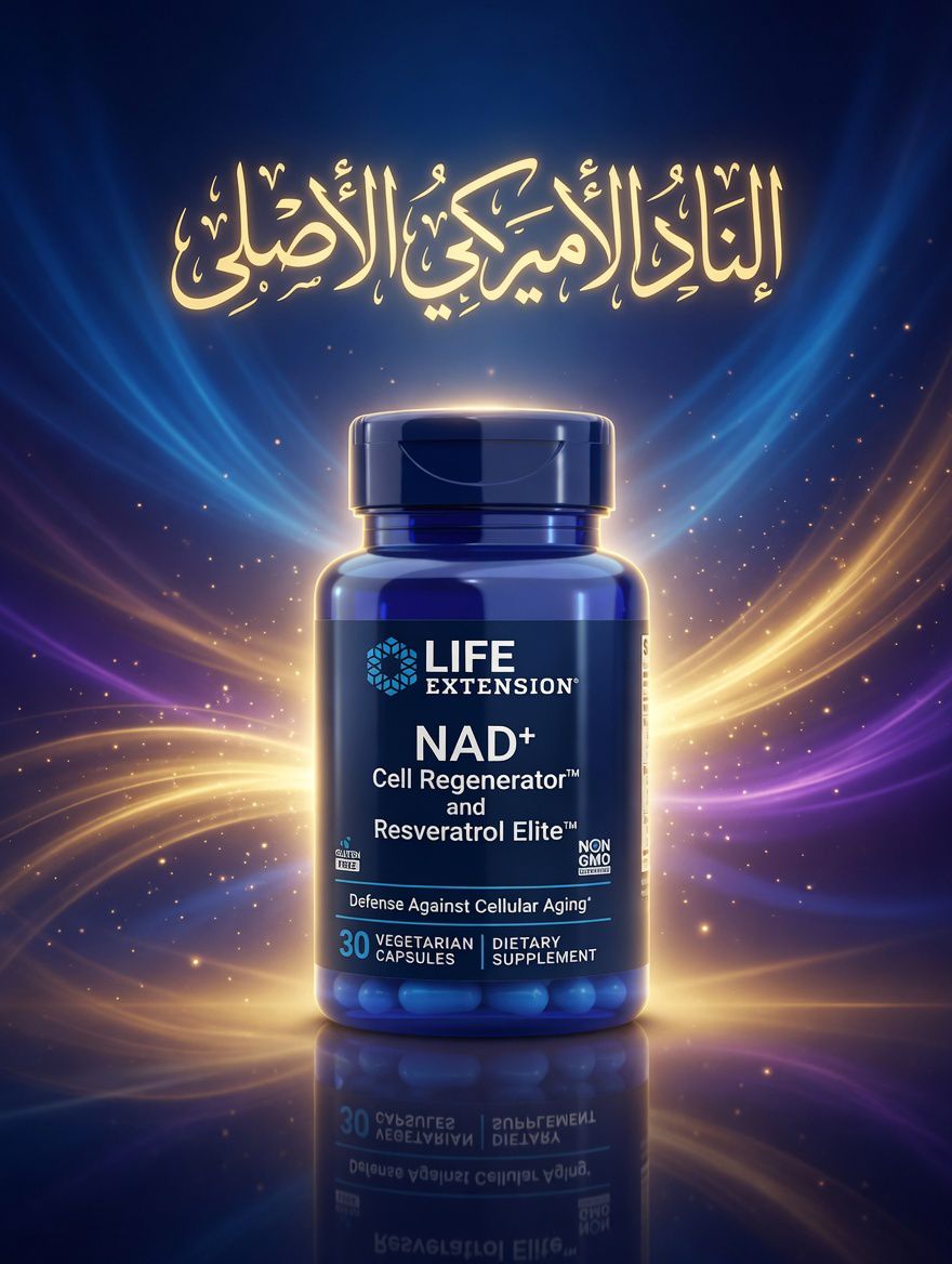 biohealth me Facebook ad: المكمل الغذائي