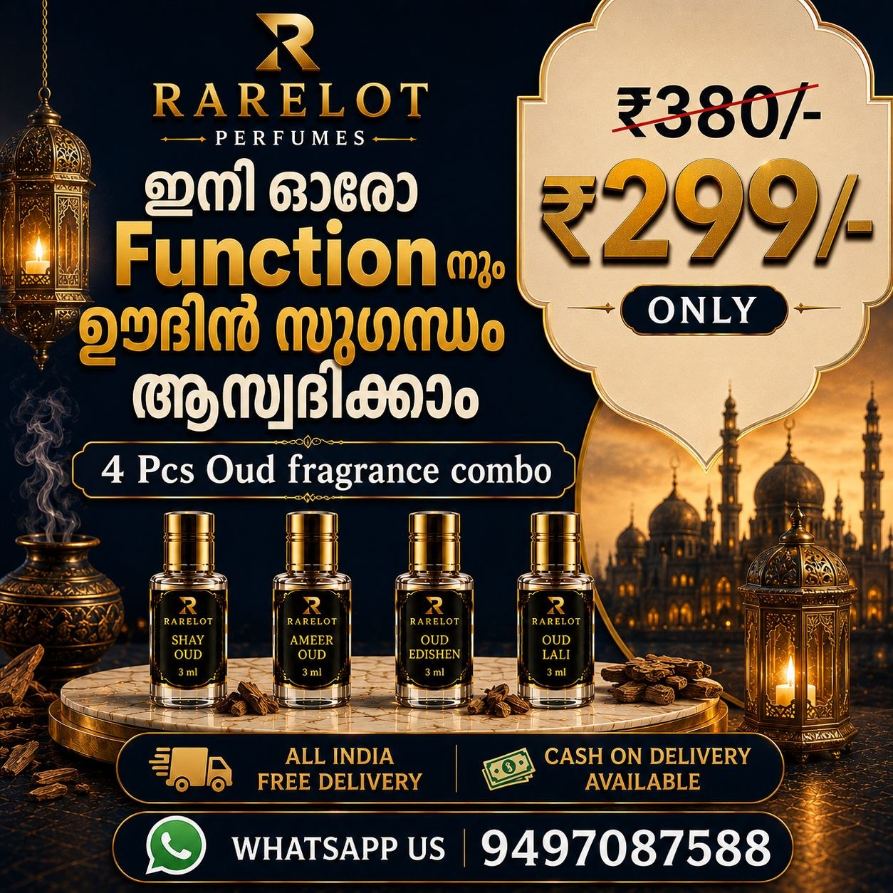 Rarelot Global Facebook ad: ഇന്ന് ഓർഡർ ചെയ്യുന്നവർക്ക് കൂടെ FREE GIFT ലഭിക്കുന്നു