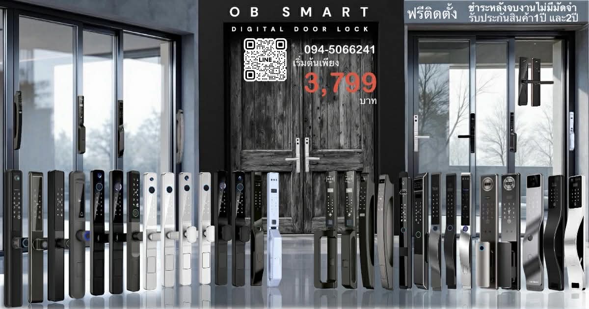 Digital Door lock OB smart Facebook ad from Jun 1, 2026