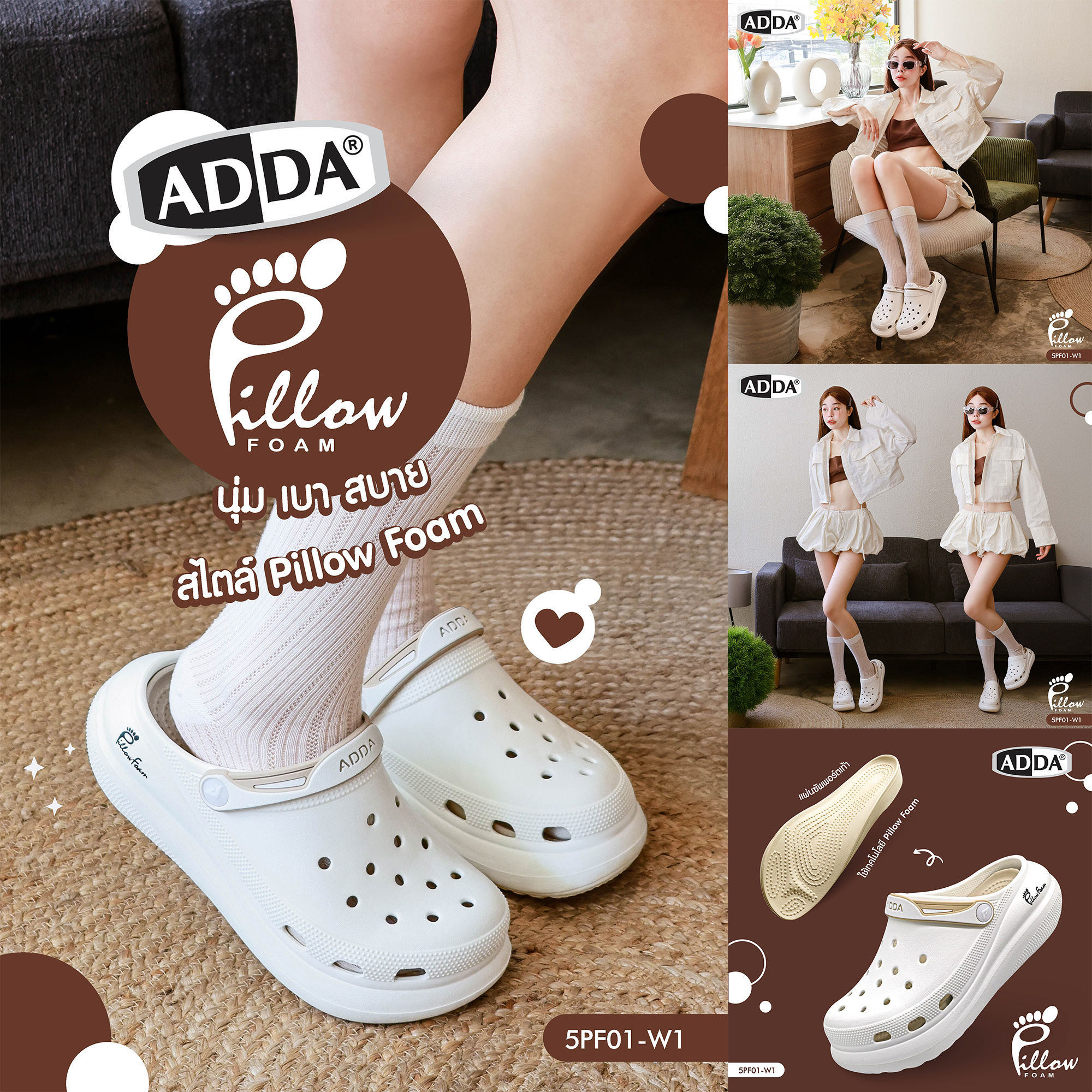 ADDA Thailand Facebook ad