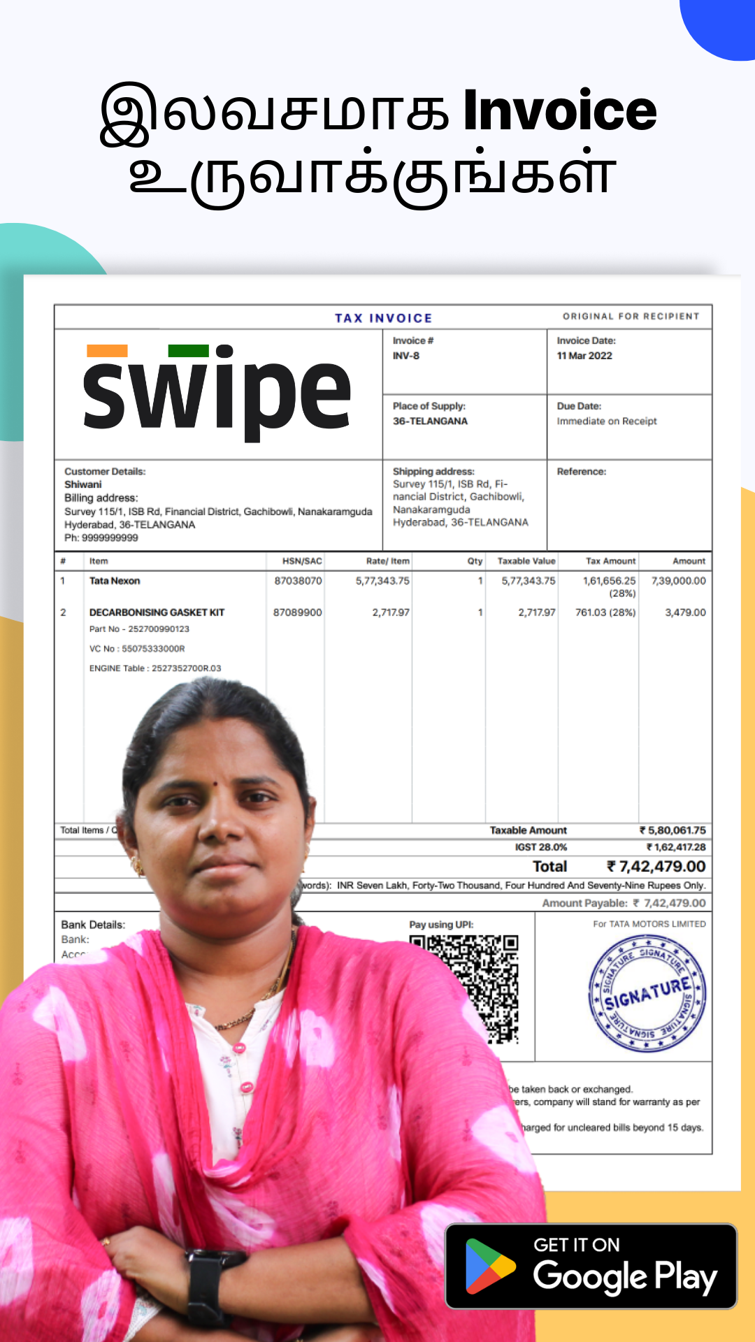 Swipe Facebook ad