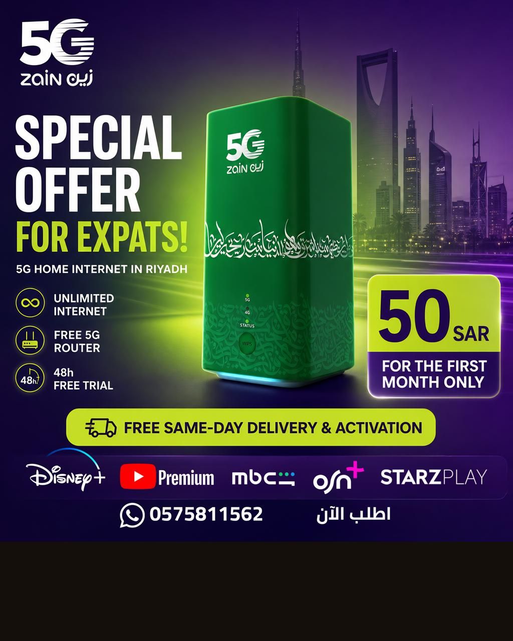 Internet offers Facebook ad: Special Offer for Expats in Riyadh!