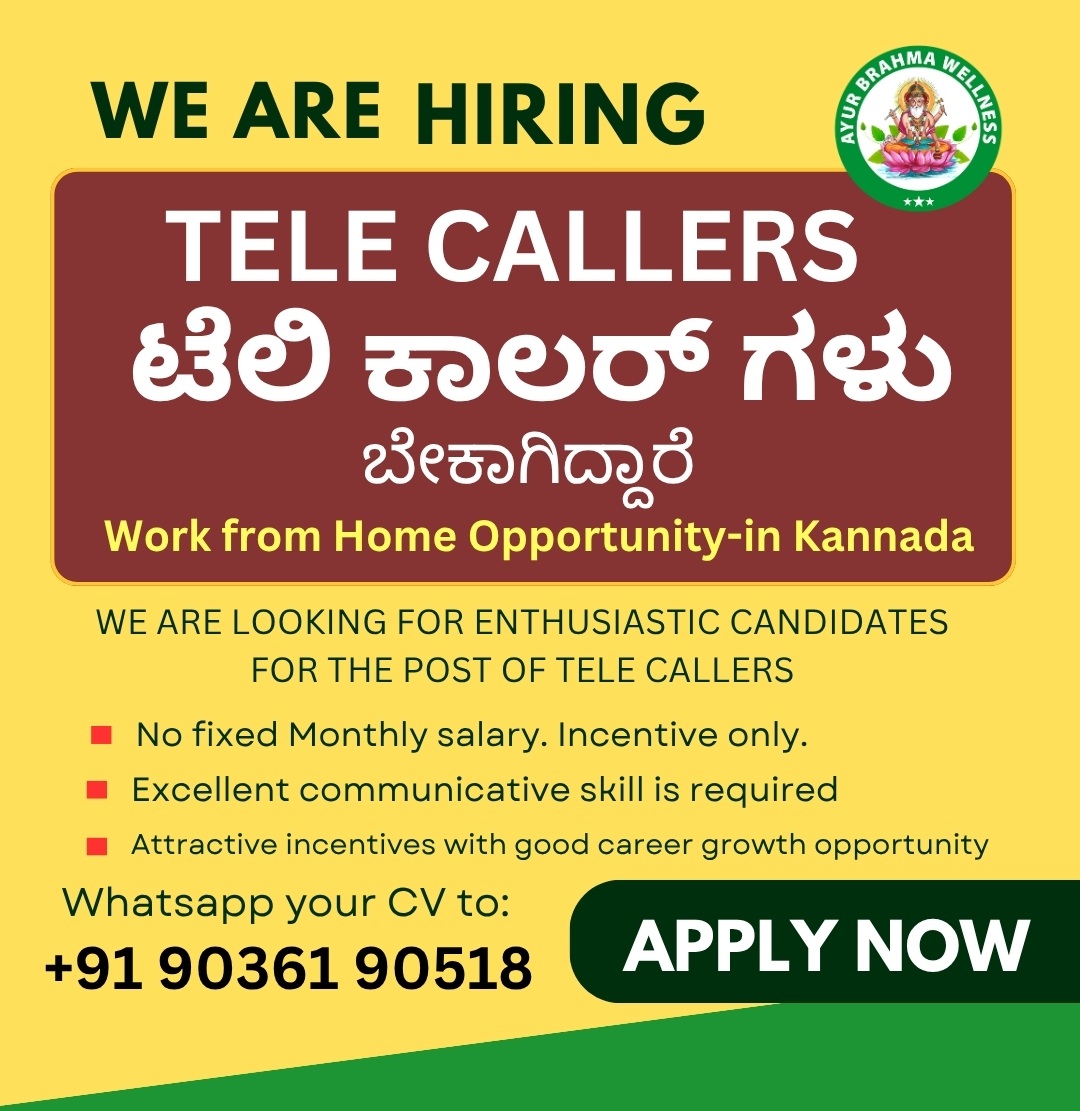Ayur Brahma Wellness Dharwad-D10RK Facebook ad: Apply Now