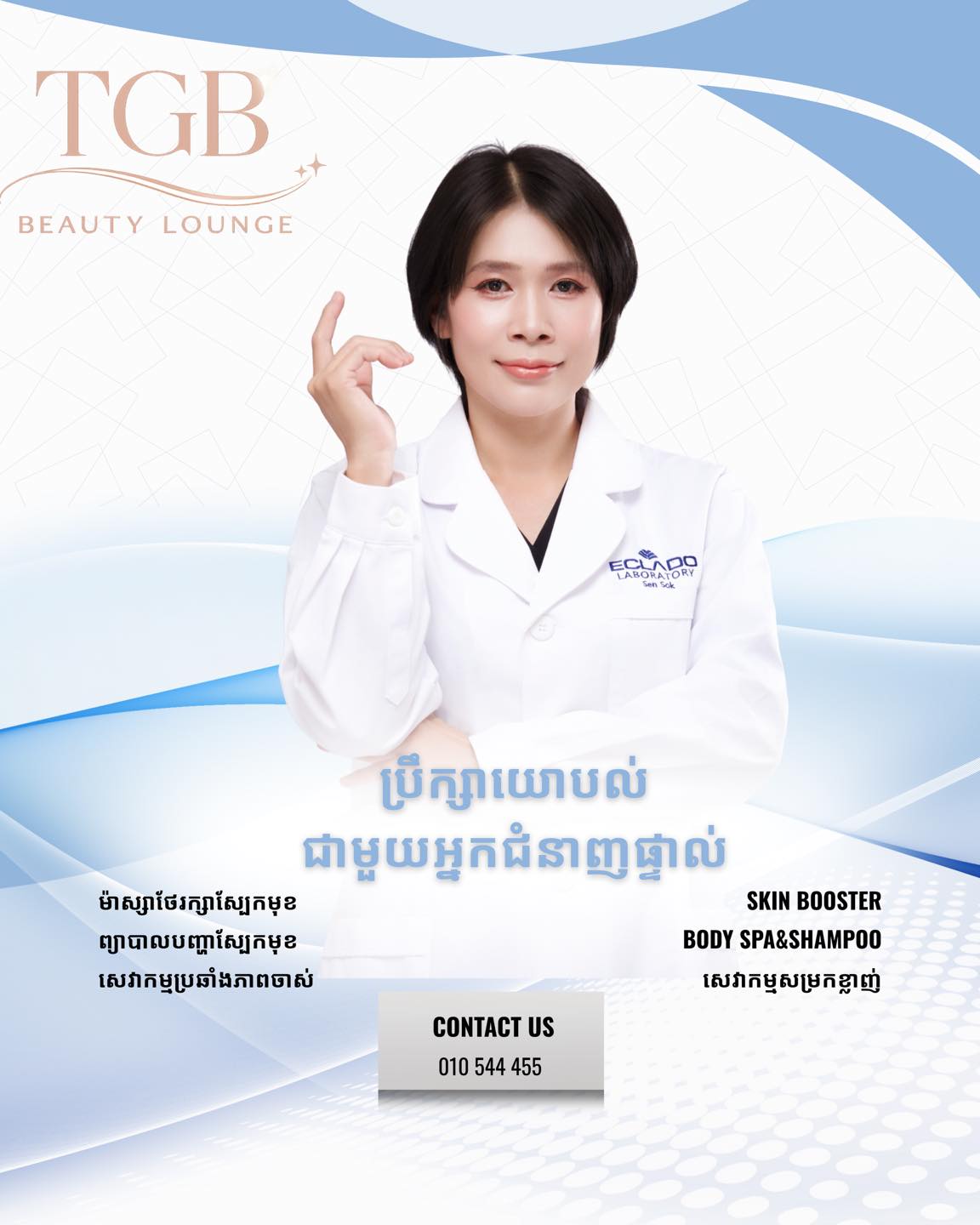 Eclado SenSok Facebook ad