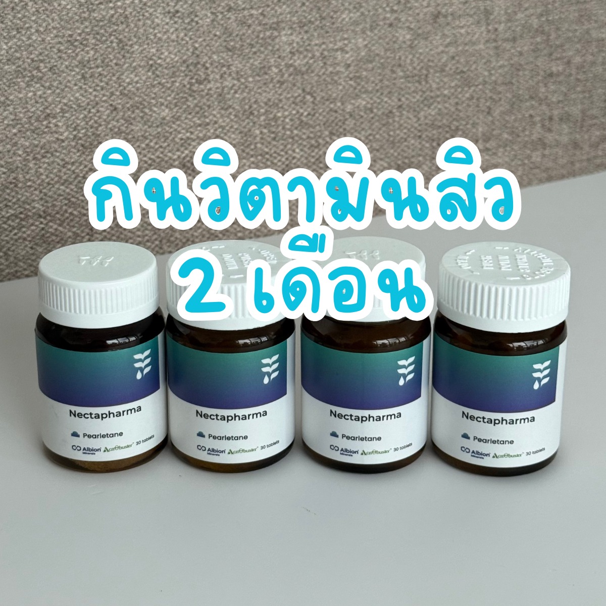 แม่มะม๋า Facebook ad