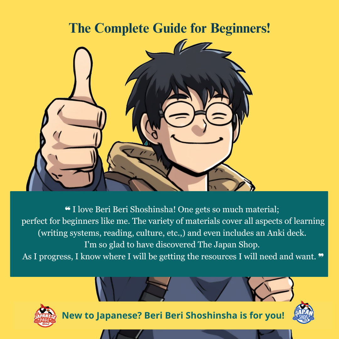 TheJapanShop.com Facebook ad: Comprehensive Guide for Beginners of Japanese - On Sale!