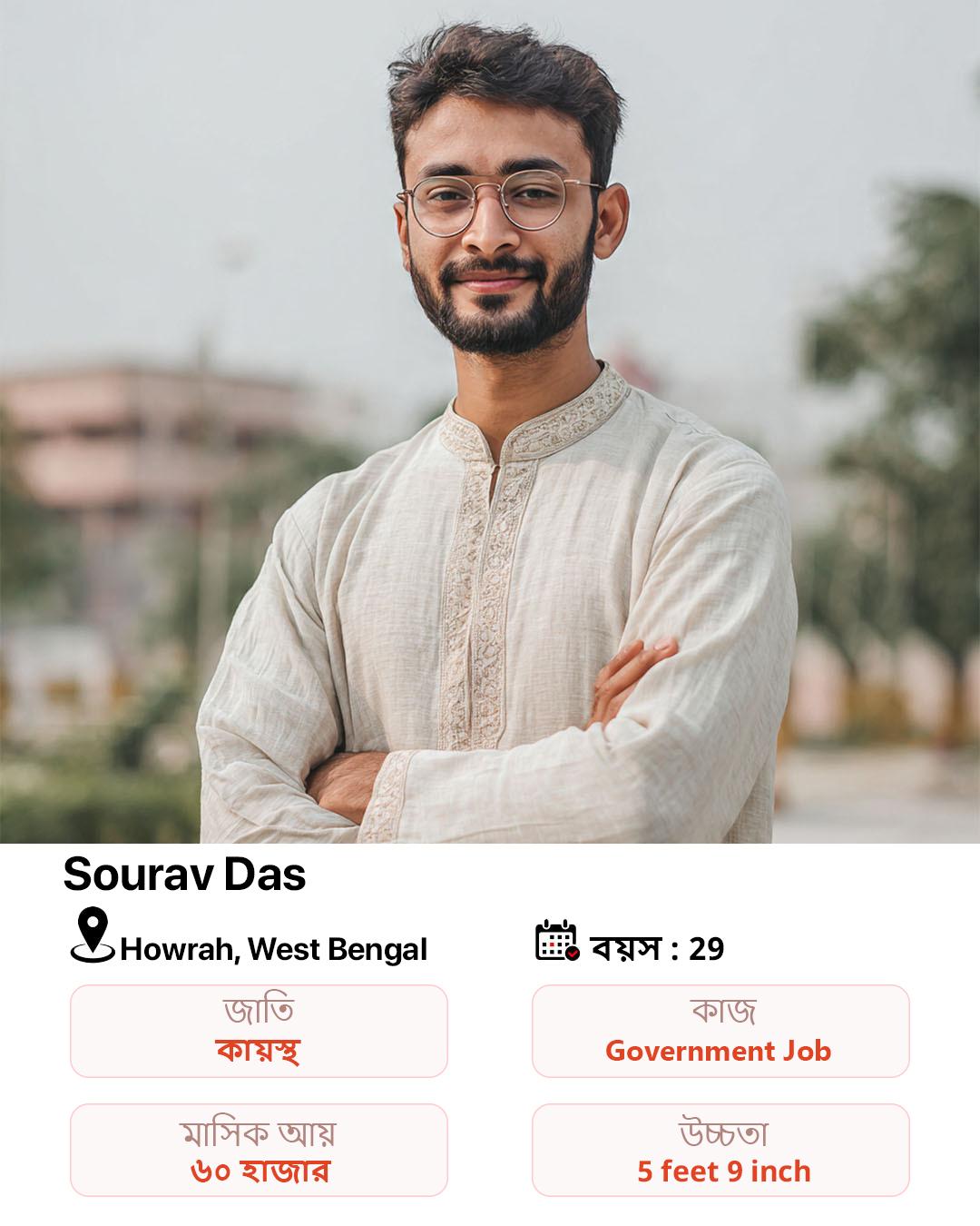 Samaj Saathi Facebook ad