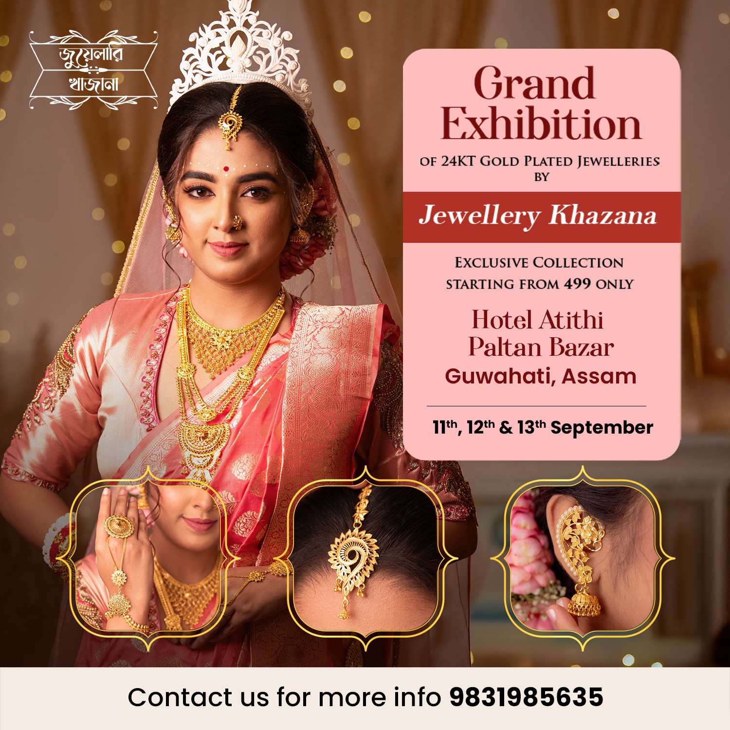 Jewellery khazana Facebook ad