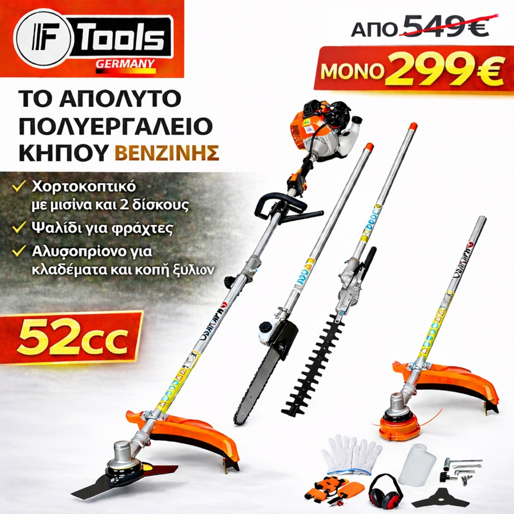 Outlet brant tools cy Facebook ad