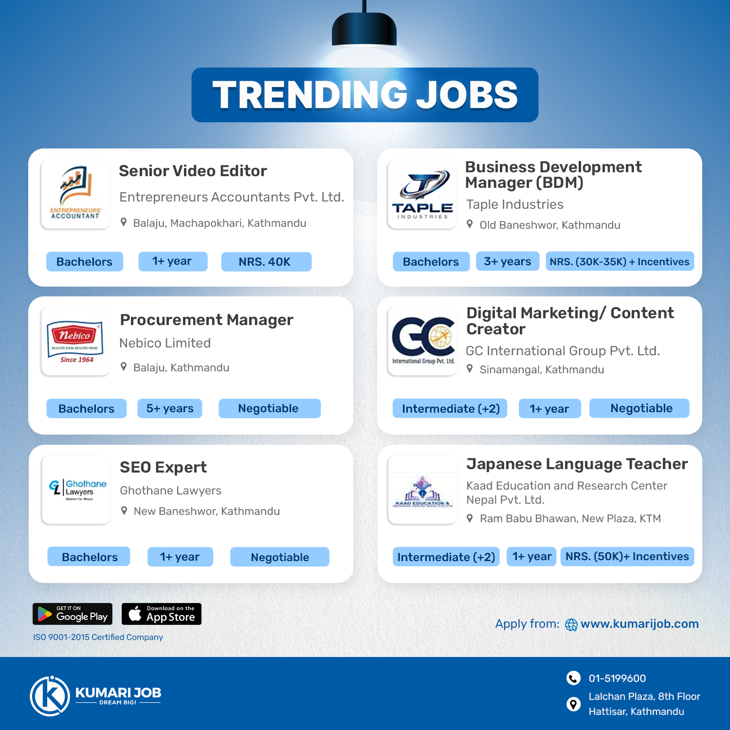 Kumari Job Facebook ad from Feb 10, 2026