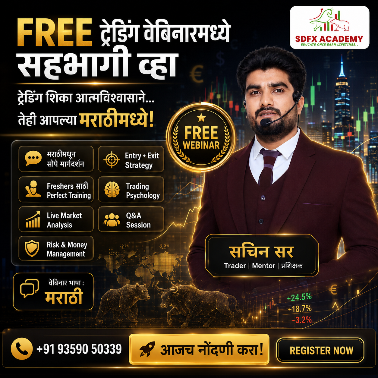 SDFX Trading Academy Pune Facebook ad