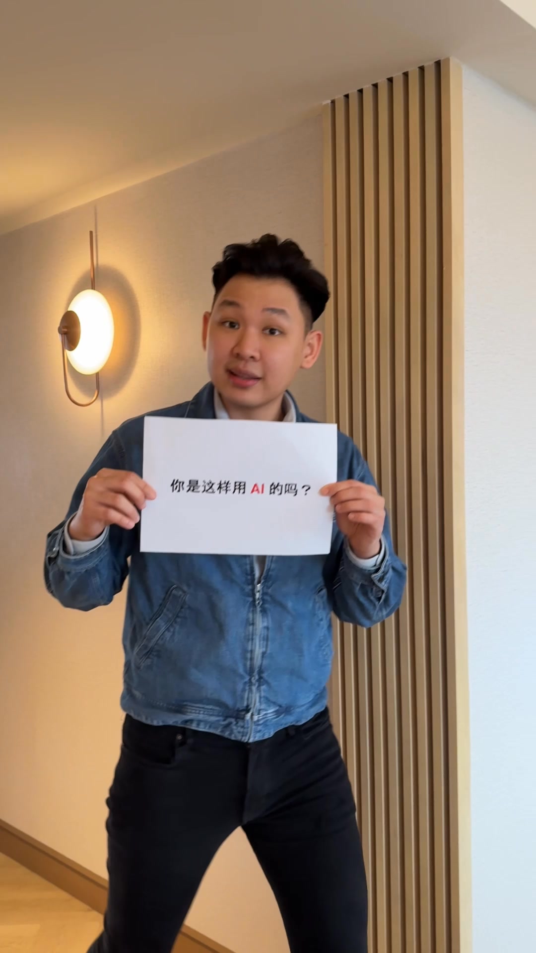 AI 員工 幫你做工 Facebook ad: 还在用AI写文案? 你只是用到AI的1%,太浪费了!