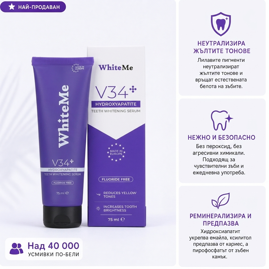 WhiteMe Facebook ad