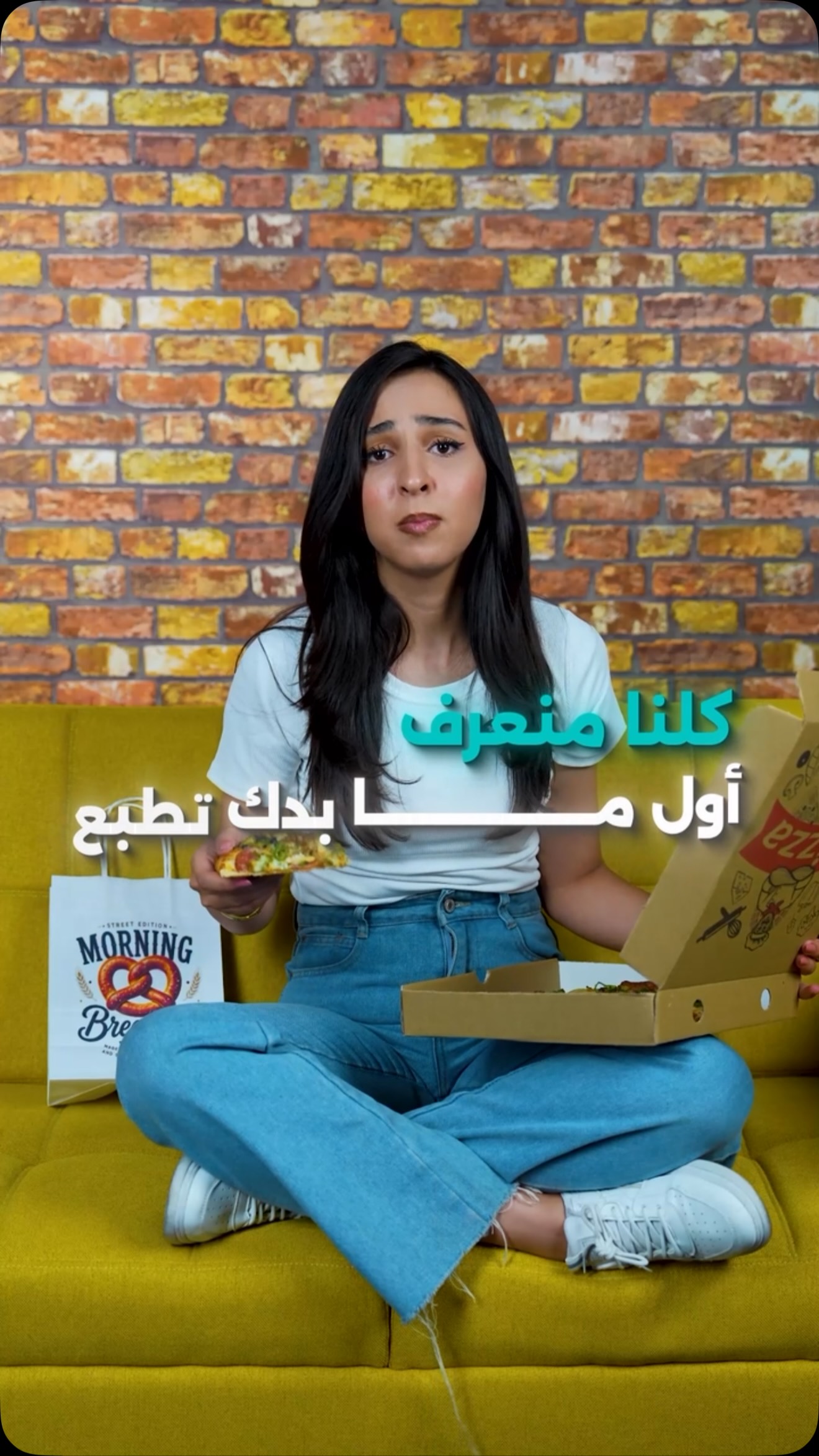 EVOO Printing Facebook ad: تواصل معنا