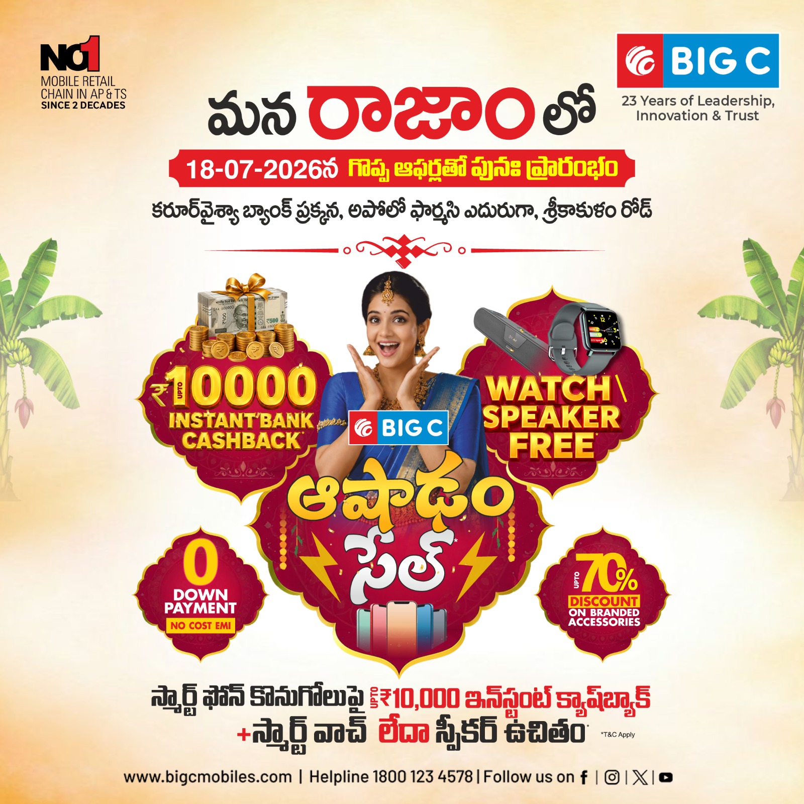 BigC Mobiles Facebook ad: Grand Re-open