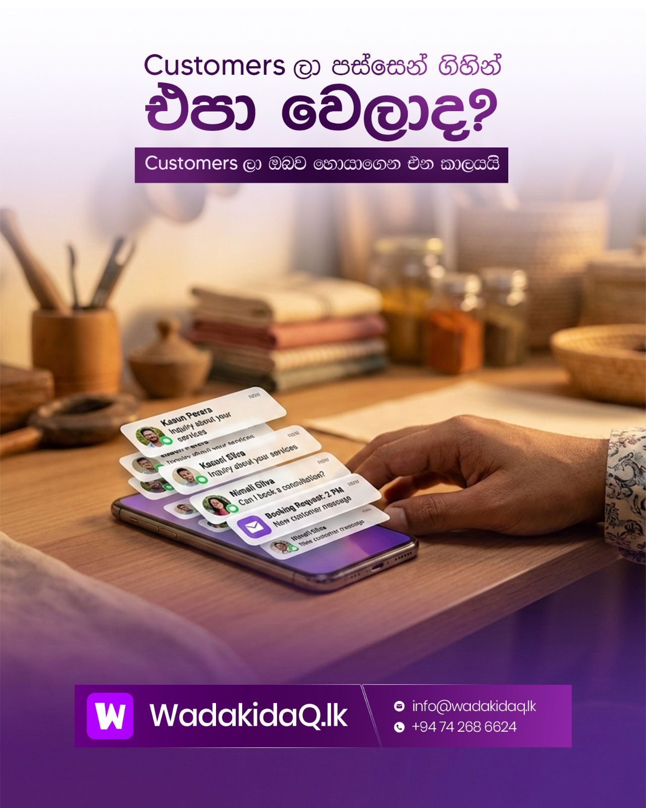 WadakidaQ.lk Facebook ad