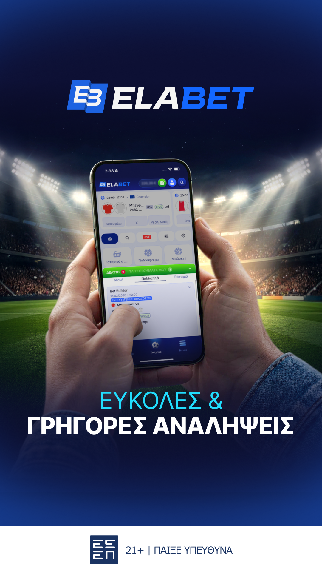 Elabet.gr Facebook ad from May 18, 2026