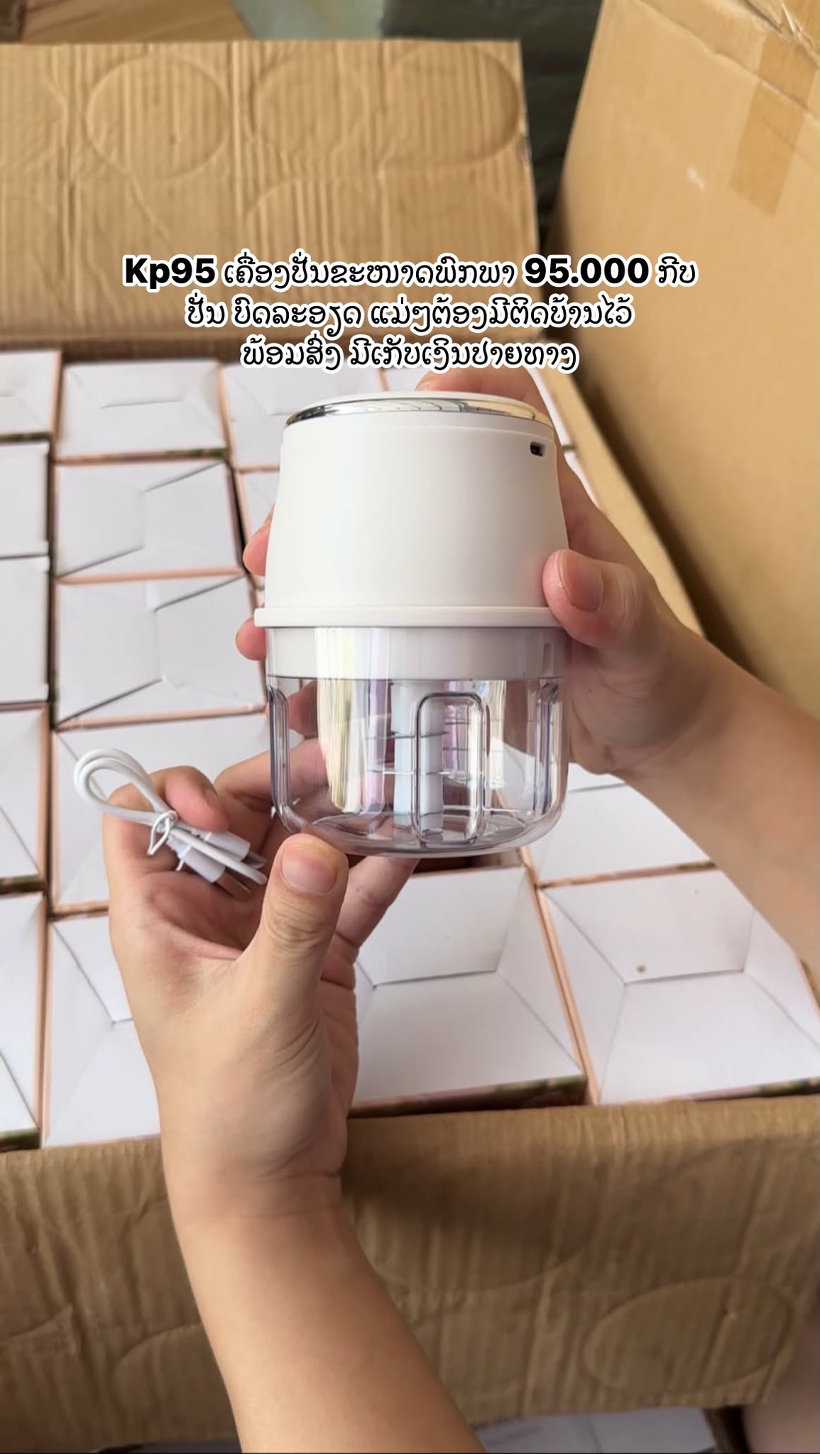ພໍ່ຄ້າຂວດນົມ ຂາຍຖືກ Facebook ad