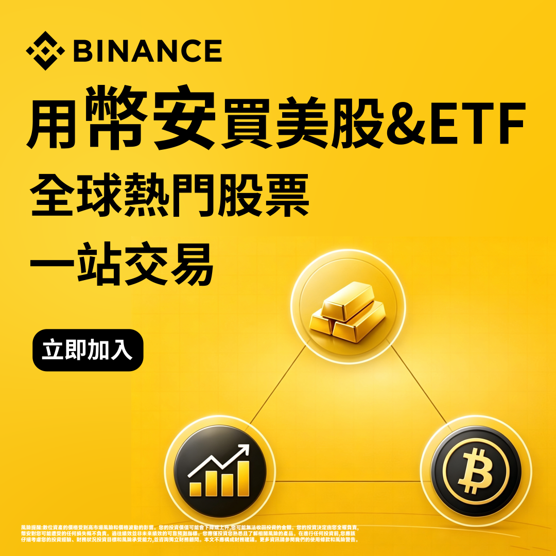 Nicole Donna Murphy Facebook ad: 下载 Binance App | Crypto Trading App for Mobile & Desktop