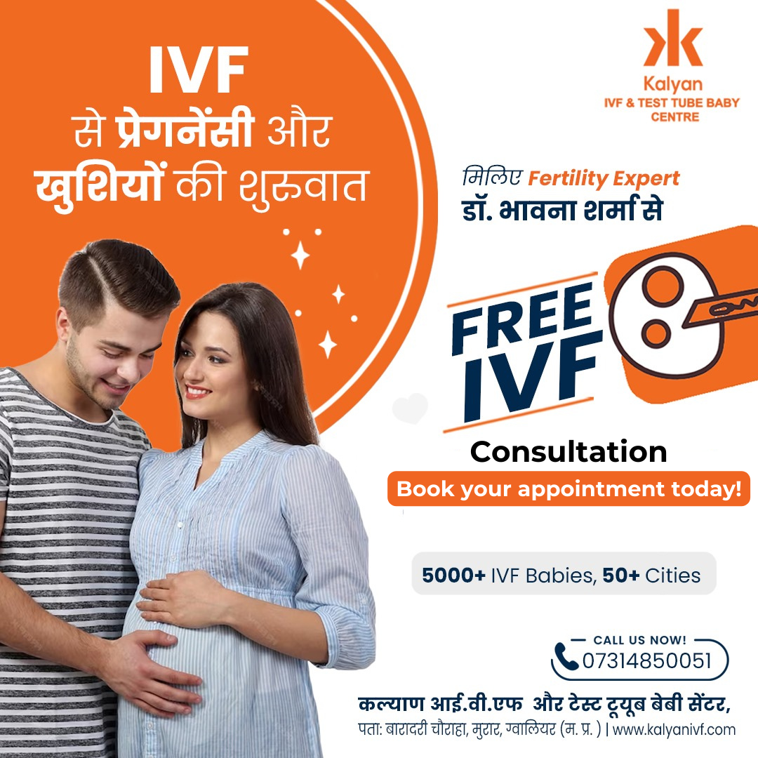 Kalyan IVF Centre, Gwalior Facebook ad: FREE IVF Consultation