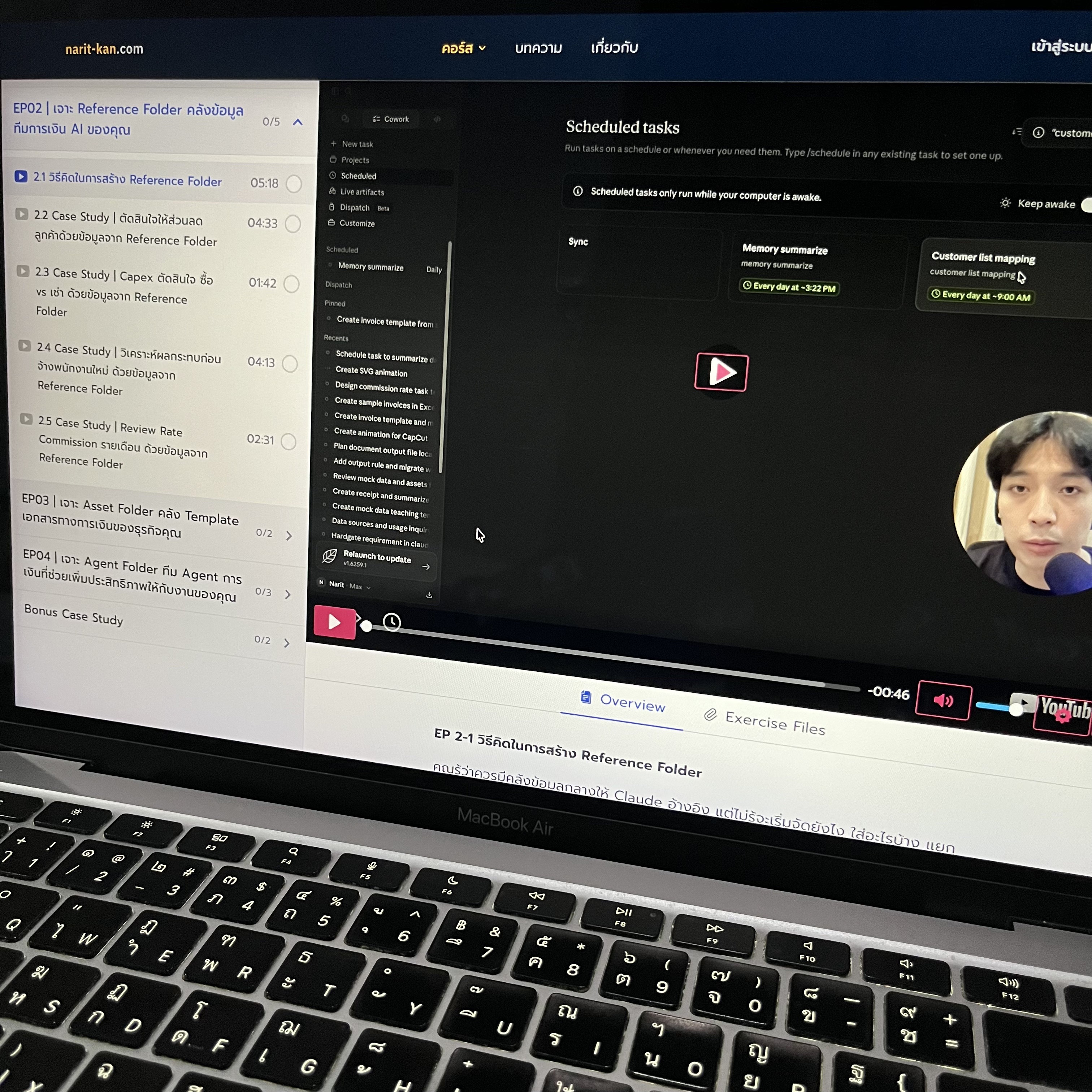 Narit Learning Facebook ad