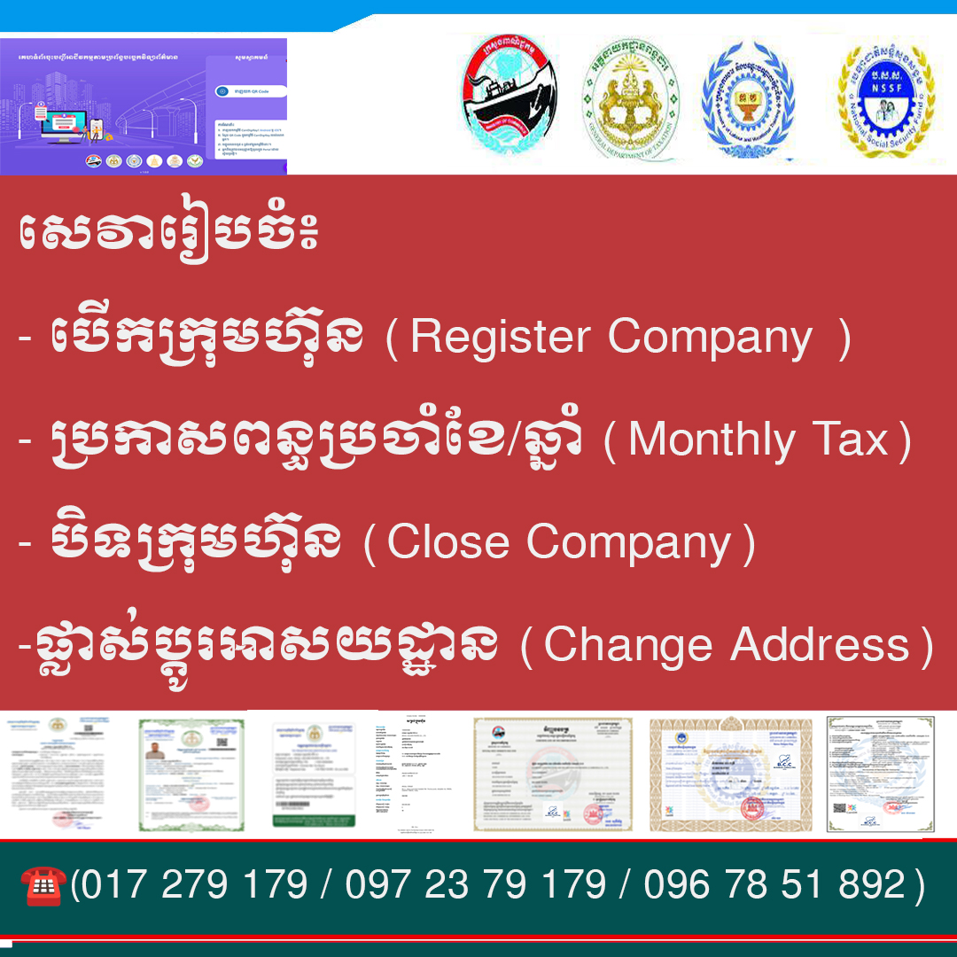 B.C.C-Business Consultant Cambodia Facebook ad